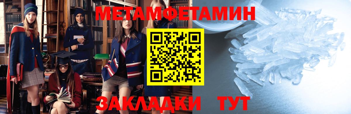 Амфетамин  Амфетамин  Вход с VPN  АМФЕТАМИН Розовый  Славянск-на-Кубани 