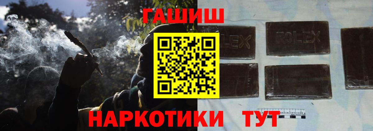 ГАШ Ice-O-Lator Славянск-на-Кубани