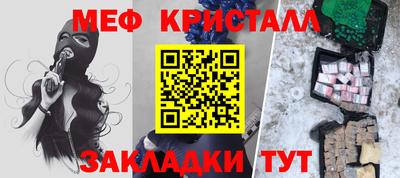 мефедрон VHQ Будённовск