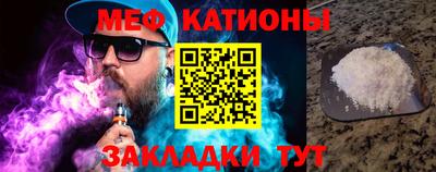 мефедрон VHQ Будённовск