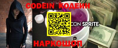 мефедрон VHQ Будённовск
