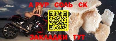 мефедрон VHQ Будённовск