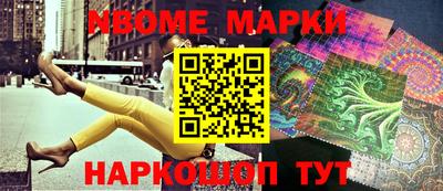 мефедрон VHQ Будённовск