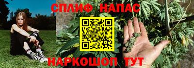 мефедрон VHQ Будённовск