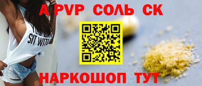 мефедрон VHQ Будённовск
