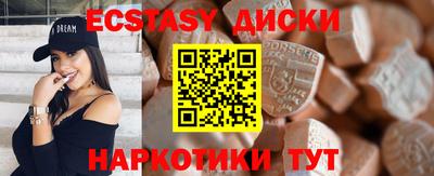 амфетамин Бузулук