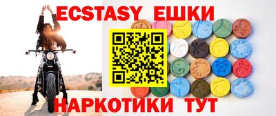 мефедрон VHQ Будённовск