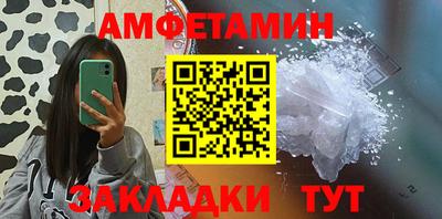 мефедрон VHQ Будённовск
