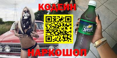 амфетамин Бузулук