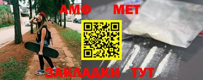 амфетамин Бузулук