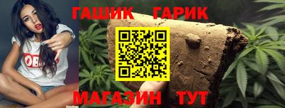 гашик Бугуруслан