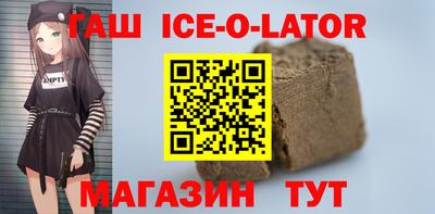 мефедрон VHQ Будённовск