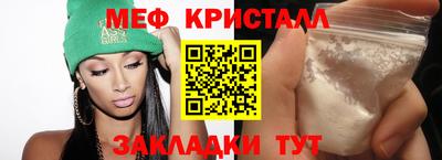 мефедрон VHQ Будённовск