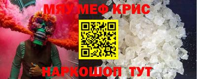 амфетамин Бузулук