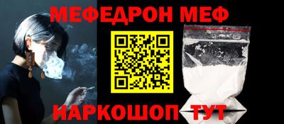 мефедрон VHQ Будённовск