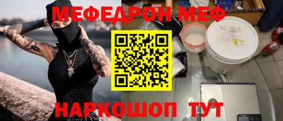 амфетамин Бузулук