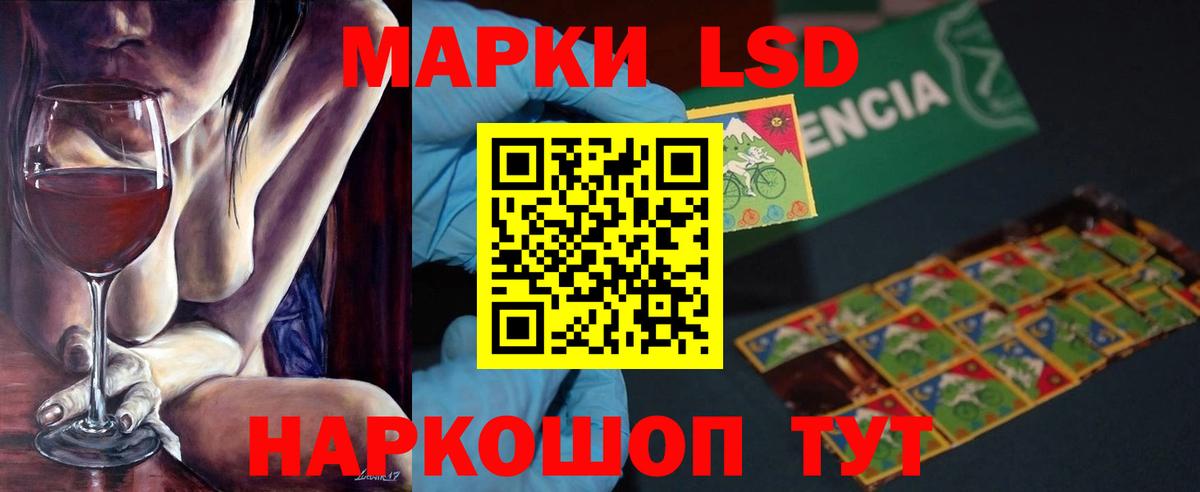 ЛСД экстази ecstasy Славянск-на-Кубани