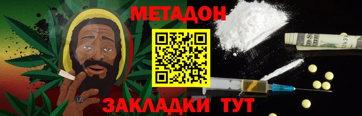 KRAKEN сайт  Метадон methadone  Вход с VPN  Славянск-на-Кубани 