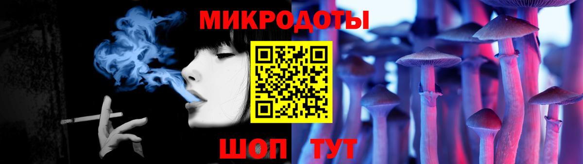 Галлюциногенные грибы прущие грибы  Вход с VPN  Псилоцибиновые грибы прущие грибы  Славянск-на-Кубани 