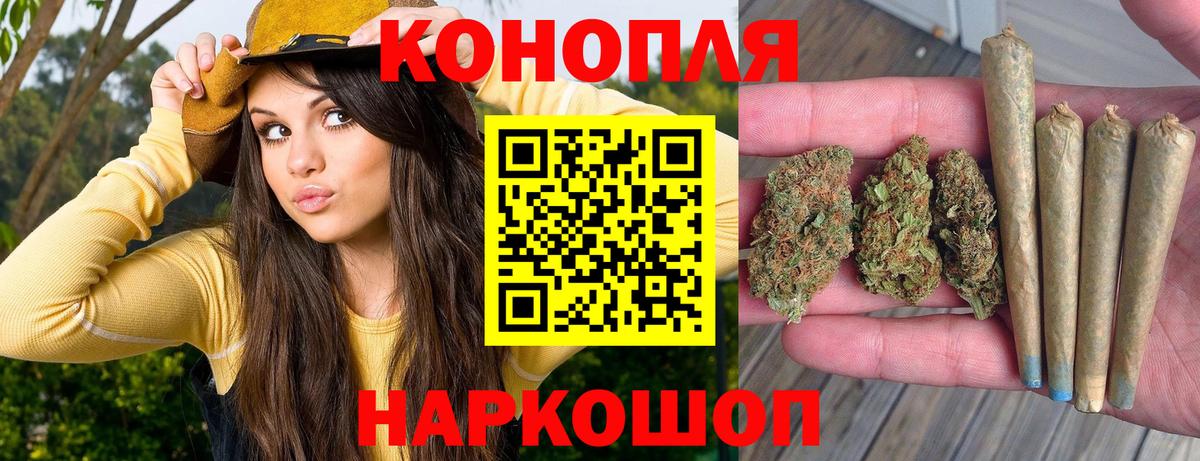 Канабис семена  Вход с VPN  Бошки марихуана White Widow  Славянск-на-Кубани  Бошки марихуана семена 