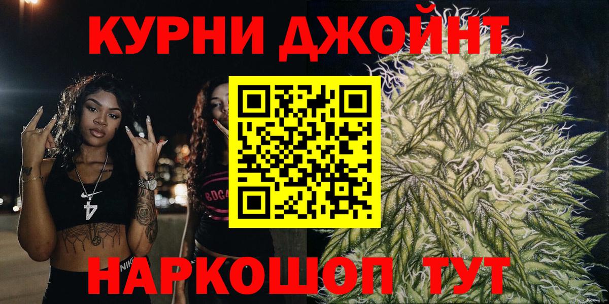 Героин Славянск-на-Кубани